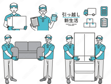 安く引越ししたくない？